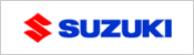 スズキ株式会社